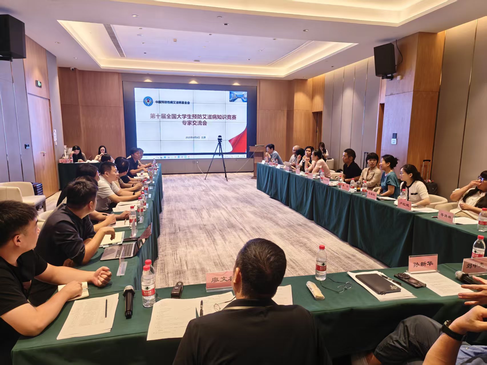 0909大学生知识竞赛北京专家交流会.jpg