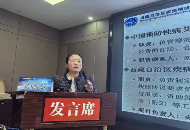 公益护航雪域健康-丙肝阳光惠民项目启动会现场5.png